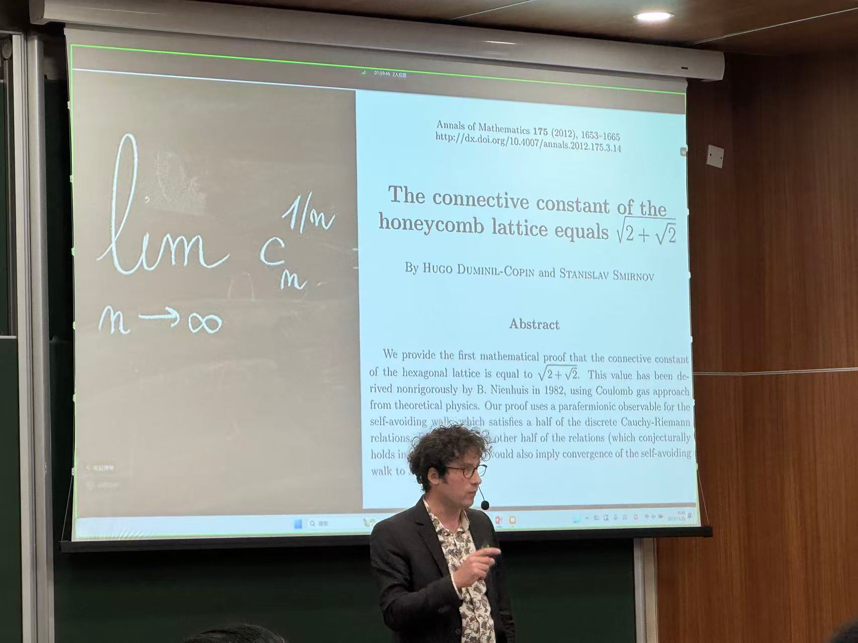 image-20251220232817956